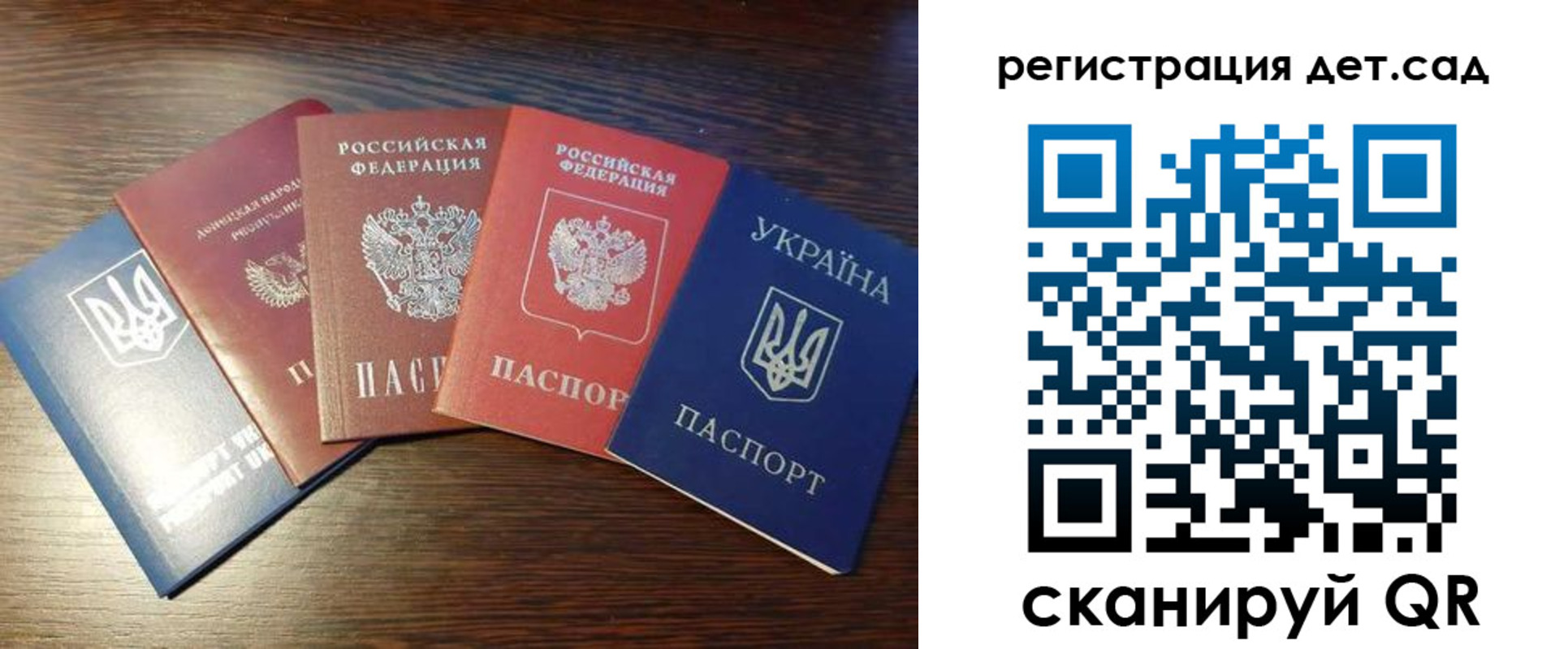 временная регистрация законно в Губкине
