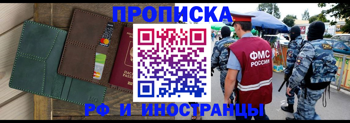 временная регистрация госуслуги в Губкине