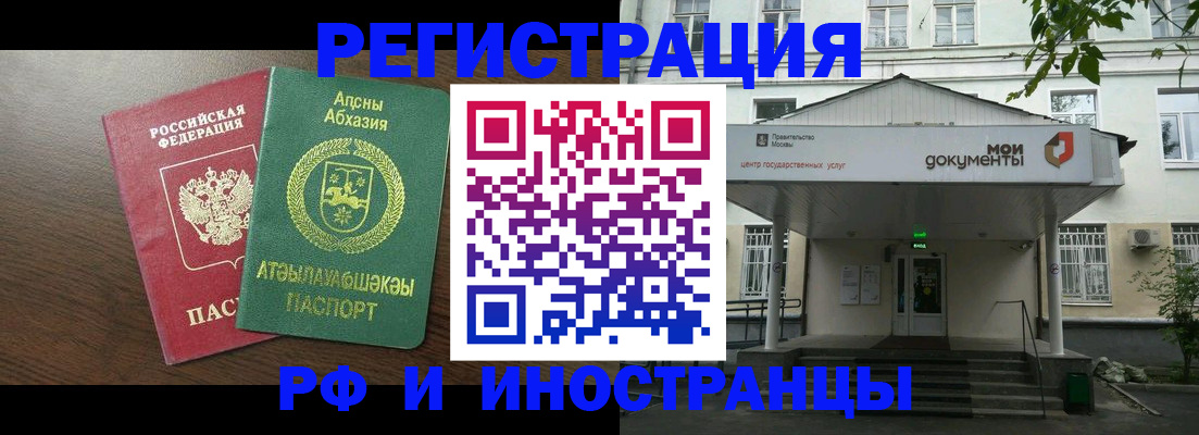 регистрация для школы в Губкине