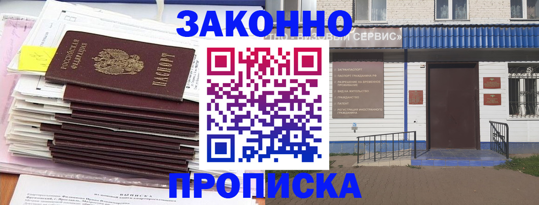 регистрация для дет. сада в Губкине